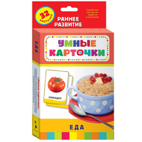 Карточки Домана "Еда" - «globural.ru» - Нижняя Тура