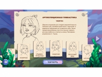 «Звукоречье» Программное обеспечение для Логопедов - «globural.ru» - Нижняя Тура