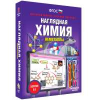 Наглядная химия. Неметаллы - «globural.ru» - Нижняя Тура