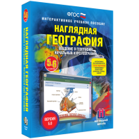 Наглядная география. Начальный курс. 5-6 классы - «globural.ru» - Нижняя Тура