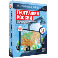 Интерактивные карты. География России 8 – 9 классы. Географические регионы России. Урал. Азиатская часть - «globural.ru» - Нижняя Тура