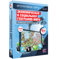 Интерактивные карты. Экономическая и социальная география мира. 10 – 11 классы. Региональная характеристика мира - «globural.ru» - Нижняя Тура