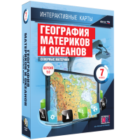 Интерактивные карты. География материков и океанов. 7 класс. Северные материки - «globural.ru» - Нижняя Тура