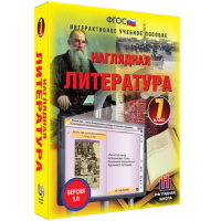 Наглядная литература. 7 класс - «globural.ru» - Нижняя Тура