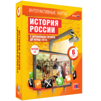 Интерактивные карты. История России с древнейших времен до конца XVI в. 6 класс - «globural.ru» - Нижняя Тура