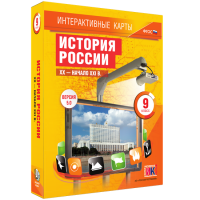 Интерактивные карты. История России. XX - начало XXI в. 9 класс - «globural.ru» - Нижняя Тура