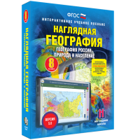 Наглядная география. География России. Природа и население. 8 класс - «globural.ru» - Нижняя Тура