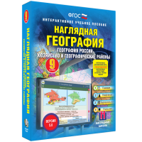 Наглядная география. География России. Хозяйство и географические районы. 9 класс - «globural.ru» - Нижняя Тура