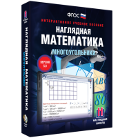Наглядная математика. Многоугольники - «globural.ru» - Нижняя Тура