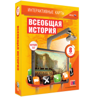 Интерактивные карты. Всеобщая история. 8 класс - «globural.ru» - Нижняя Тура