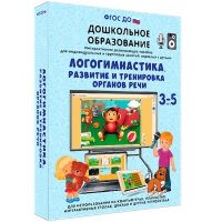 Интерактивное развивающее пособие "Логогимнастика. Развитие и тренировка органов речи" - «globural.ru» - Нижняя Тура