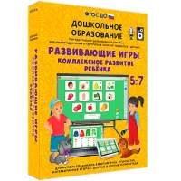 Интерактивное развивающее пособие "Развивающие игры. Комплексное развитие ребенка" - «globural.ru» - Нижняя Тура
