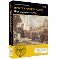 Медиа коллекция "История русских царей. Цари Смутного времени" - «globural.ru» - Нижняя Тура