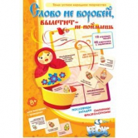 Комплект настольных развивающих игр по литературе (вариант 1) - «globural.ru» - Нижняя Тура