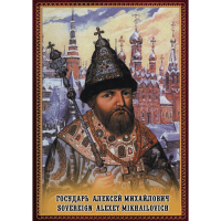 DVD Государь Алексей Михайлович - «globural.ru» - Нижняя Тура