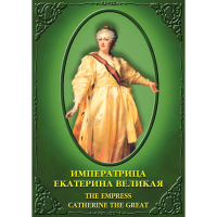 DVD Императрица Екатерина Великая - «globural.ru» - Нижняя Тура
