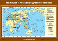 Комплект настенных учебных карт "История Древнего мира. 5 класс" - «globural.ru» - Нижняя Тура
