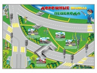 Доска магнитно-маркерная "Дорожные правила пешехода" + комплект магнитов - «globural.ru» - Нижняя Тура