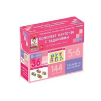 Развиваем сенсорику (5-6 лет) - «globural.ru» - Нижняя Тура