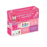 Развиваем внимание, память (5-6 лет) - «globural.ru» - Нижняя Тура