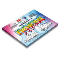 Развивающий планшет "Логический экран" - «globural.ru» - Нижняя Тура