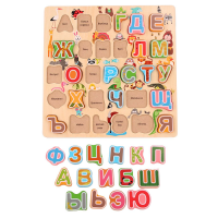 Рамка - вкладыш "Алфавит" - «globural.ru» - Нижняя Тура