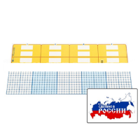 Счетные полосы (2 шт.). (Серия "От 1 до 1000") - «globural.ru» - Нижняя Тура