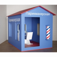 Игровой домик «Парикмахерская» - «globural.ru» - Нижняя Тура