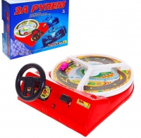 Настольная игра "За рулем" - «globural.ru» - Нижняя Тура