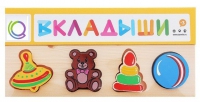 Комплект рамок - вкладышей для развития мелкой моторики - «globural.ru» - Нижняя Тура