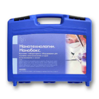 Комплект лабораторного оборудования для изучения нанотехнологий «НаноБокс» - «globural.ru» - Нижняя Тура