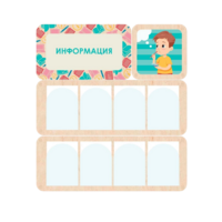 Информационный центр "Информация" 100.5 х 111 см - «globural.ru» - Нижняя Тура