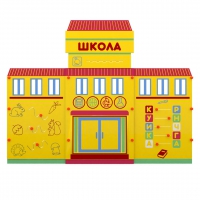 Учебно-игровой макет "Школа" мобильный - «globural.ru» - Нижняя Тура