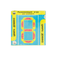 Развивающая игра "Домино" - «globural.ru» - Нижняя Тура