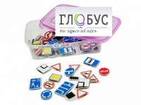 Комплект тематических магнитов "Дорожные знаки" - «globural.ru» - Нижняя Тура