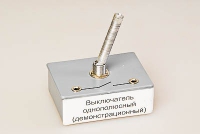 Выключатель однополюсный (демонстрационный) - «globural.ru» - Нижняя Тура