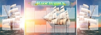 Стенд "Изостудия" - «globural.ru» - Нижняя Тура