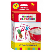 Карточки Домана "Изучаем буквы" - «globural.ru» - Нижняя Тура