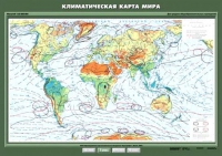 Комплект настенных учебных карт "География 7 класс" - «globural.ru» - Нижняя Тура