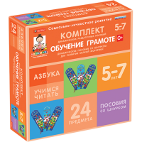 Комплект динамических раздаточных пособий со шнурком. Обучение грамоте. 5-7 лет - «globural.ru» - Нижняя Тура