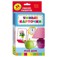 Карточки Домана "Мой дом" - «globural.ru» - Нижняя Тура