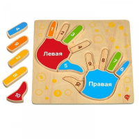 Рамка-вкладыш "Умные ручки" - «globural.ru» - Нижняя Тура