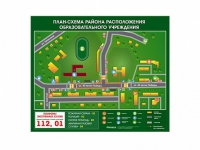 Панно магнитно-маркерное "План-схема района расположения образовательной организации" - «globural.ru» - Нижняя Тура