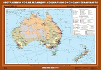 Комплект настенных учебных карт "География 10 класс" - «globural.ru» - Нижняя Тура