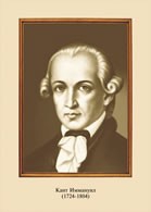Комплект таблиц "Портреты Великих людей" - «globural.ru» - Нижняя Тура