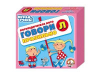 Логопедическое лото "Говори правильно «Л»" - «globural.ru» - Нижняя Тура