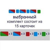Карточки для фонетического разбора Раздаточные - «globural.ru» - Нижняя Тура