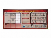 Электрифицированный интерактивный стенд "Планы эвакуации" с маркерными фолиями - «globural.ru» - Нижняя Тура