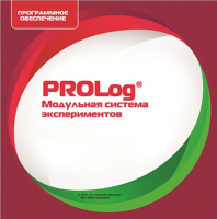 ПО Модульной системы экспериментов PROLog. География. Лицензия до 16 пользователей - «globural.ru» - Нижняя Тура