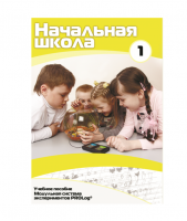 Инструктивно-методические материалы для ДОУ. Версия 1.0 (брошюра + CD).  - «globural.ru» - Нижняя Тура
